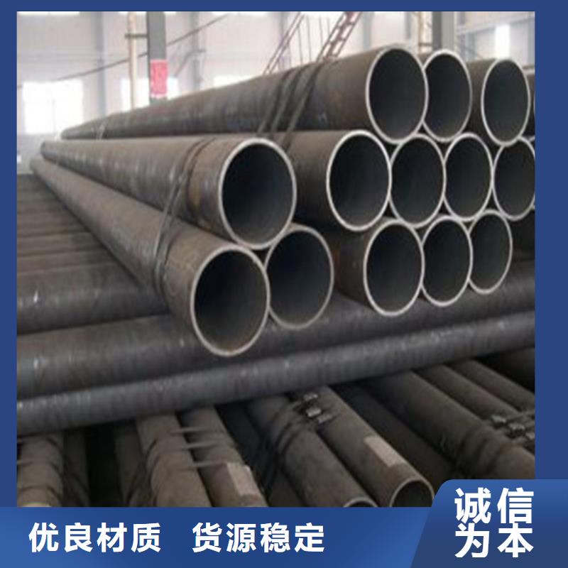 无缝钢管无缝管精心选材