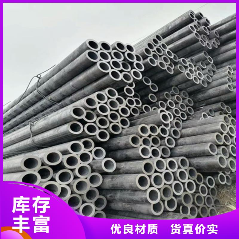 无缝钢管无缝管精心选材