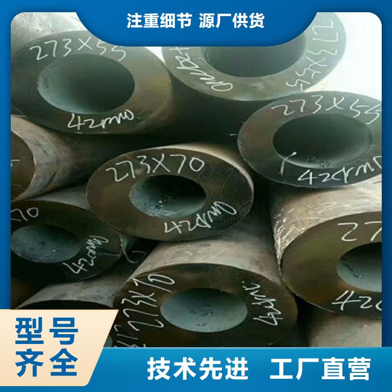 无缝钢管无缝管精心选材