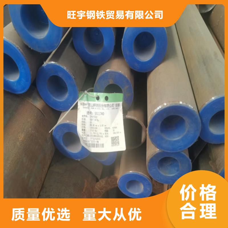 无缝钢管螺旋管供货及时