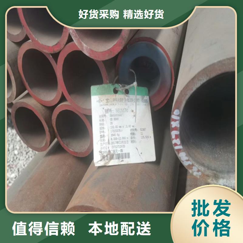 无缝钢管_结构管好产品放心购