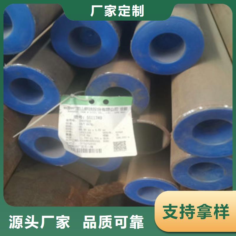 合金管_高压锅炉管品质做服务