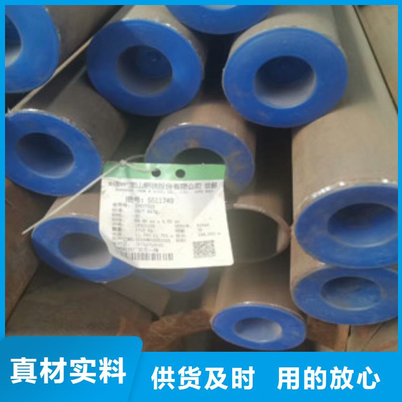 合金管钢管多种规格可选