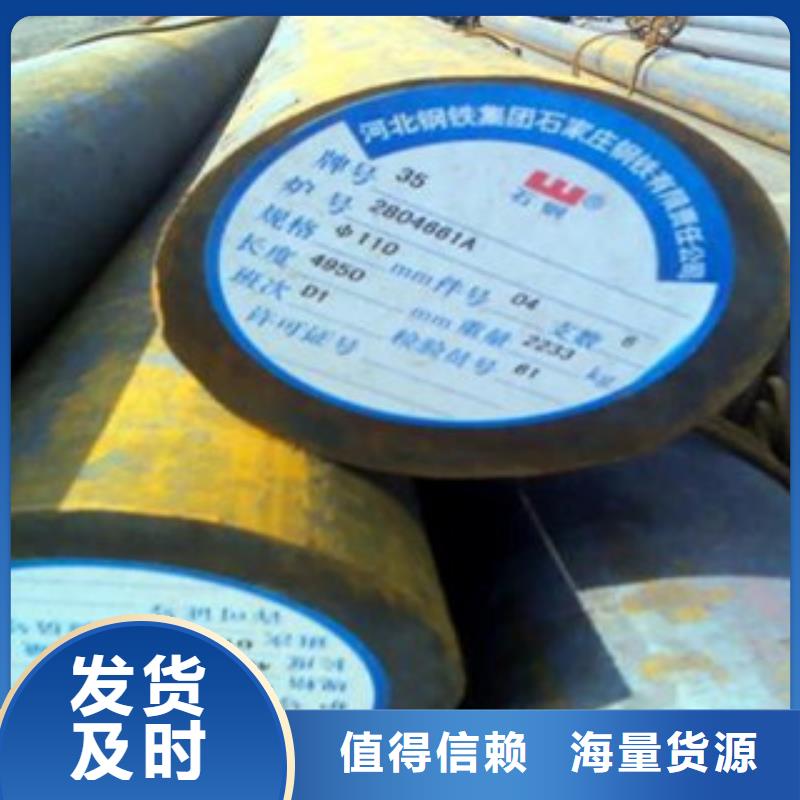 碳结钢,结构用不锈钢管精品选购