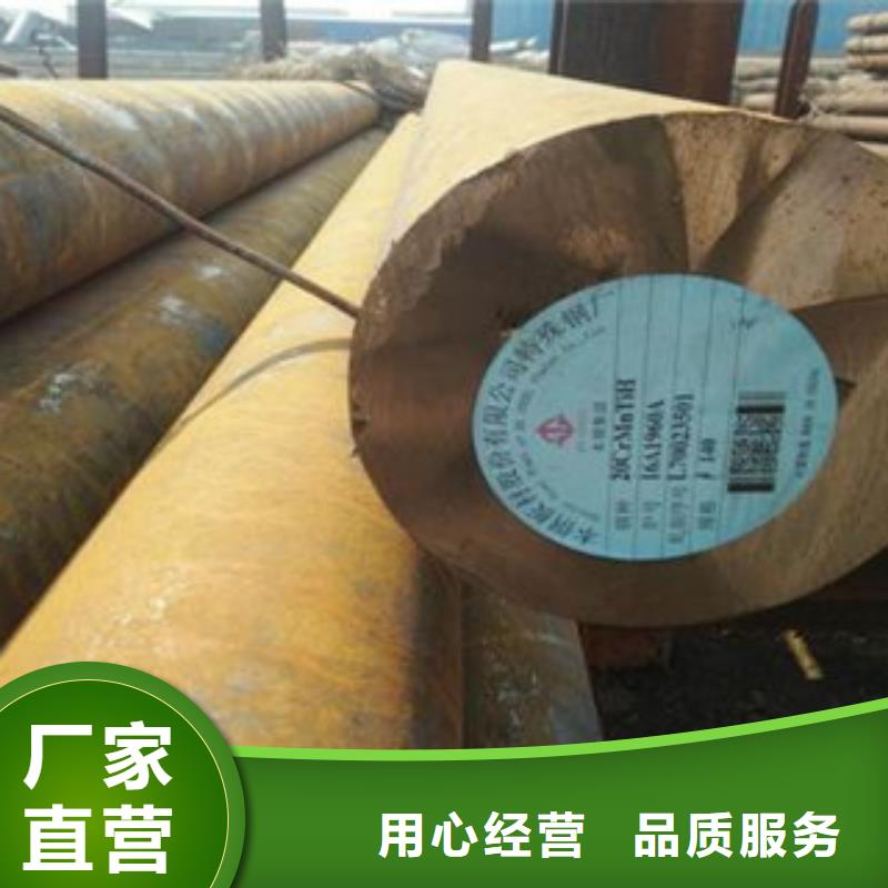 碳结钢35号碳结钢优选原材