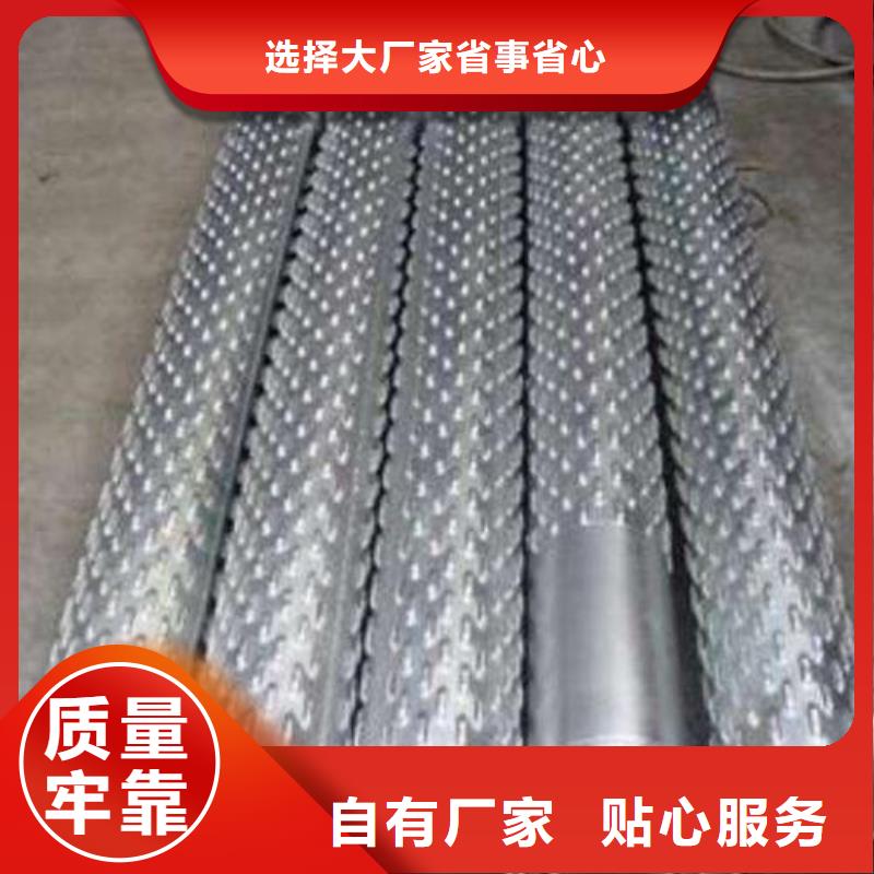 滤水管,【高压锅炉管】质量三包