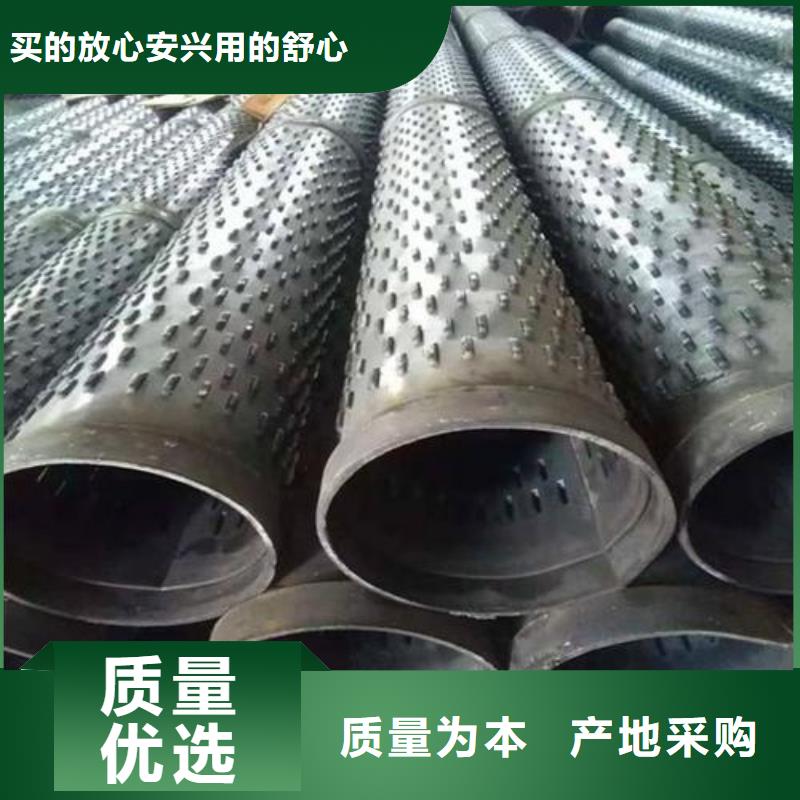 滤水管,【高压锅炉管】质量三包