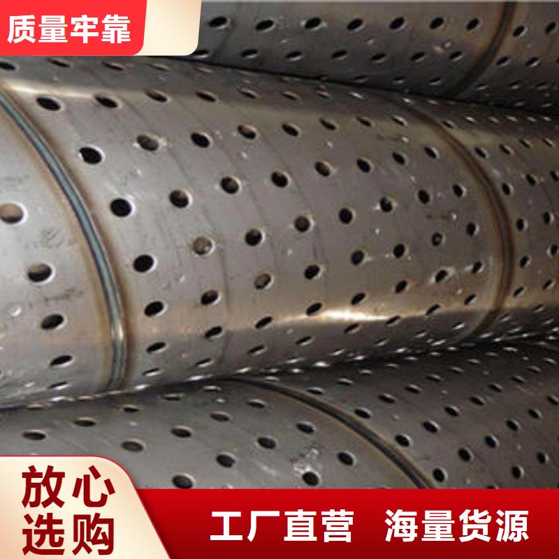 滤水管,高压锅炉管多年经验值得信赖