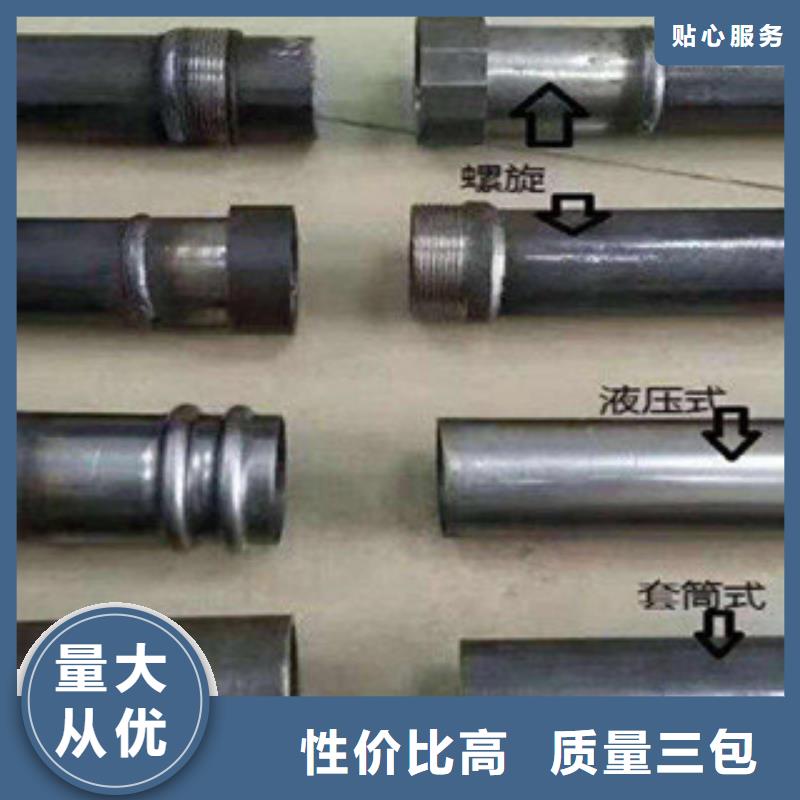声测管_流体管质优价廉