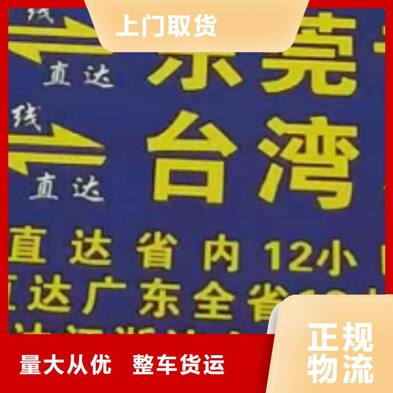 厦门到华尔网物流搬家视频-厦门到华尔网物流搬家-青海省玉树市(本土)制造商-海东|海南|西宁|果洛|海北