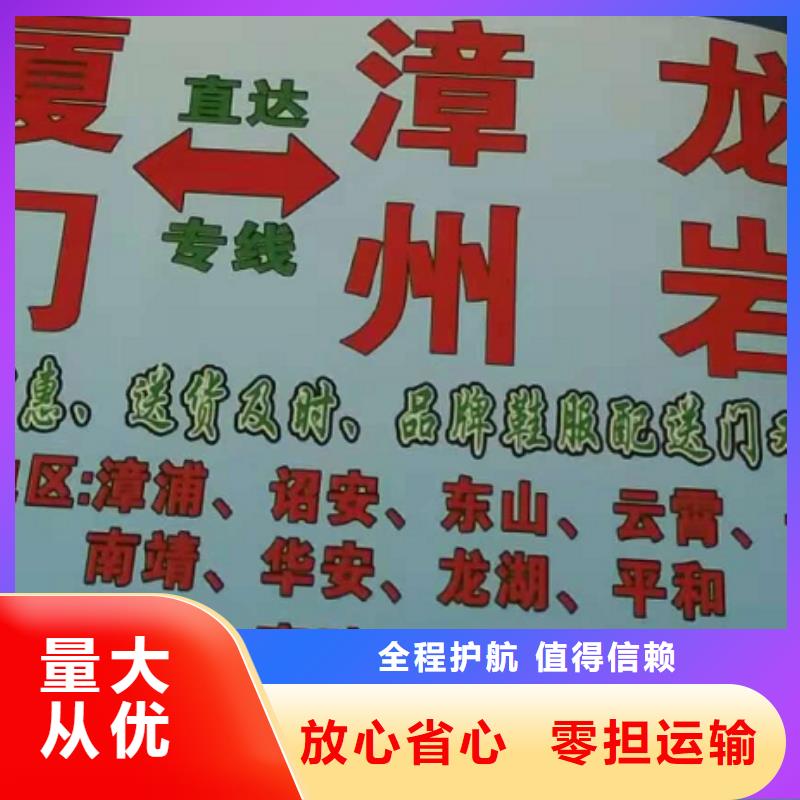 厦门到华尔网物流搬家视频-厦门到华尔网物流搬家|云南省玉溪市|江川|澄江|普洱|红河|大理|西双版纳|怒江|迪庆|昆明