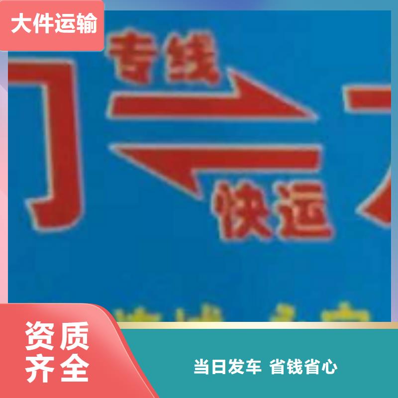 厦门到华尔网物流搬家视频-厦门到华尔网物流搬家|云南省玉溪市|江川|澄江|普洱|红河|大理|西双版纳|怒江|迪庆|昆明