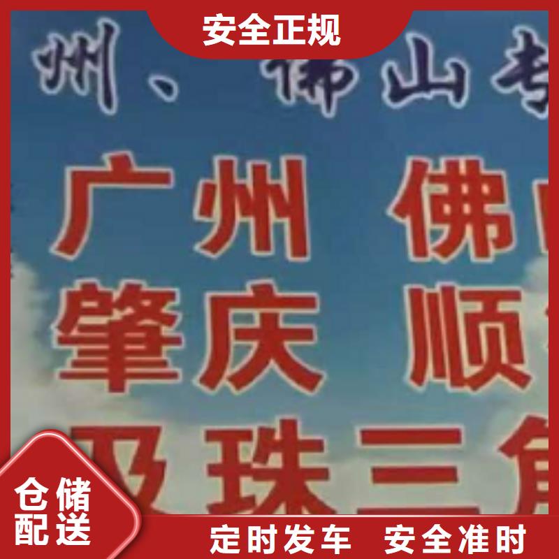 厦门到华尔网物流搬家视频-厦门到华尔网物流搬家|云南省玉溪市|江川|澄江|普洱|红河|大理|西双版纳|怒江|迪庆|昆明
