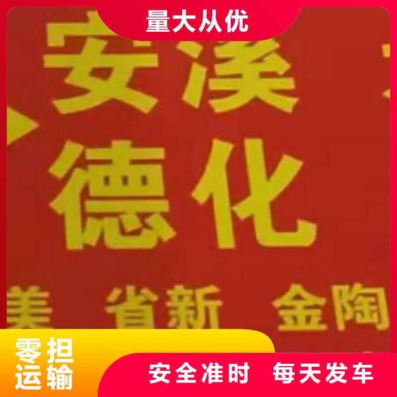 厦门到华尔网物流搬家视频-厦门到华尔网物流搬家|云南省玉溪市|江川|澄江|普洱|红河|大理|西双版纳|怒江|迪庆|昆明
