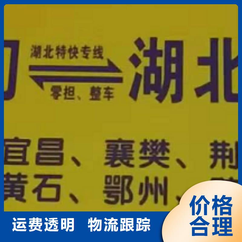 厦门到华尔网物流搬家视频-厦门到华尔网物流搬家|云南省玉溪市|江川|澄江|普洱|红河|大理|西双版纳|怒江|迪庆|昆明