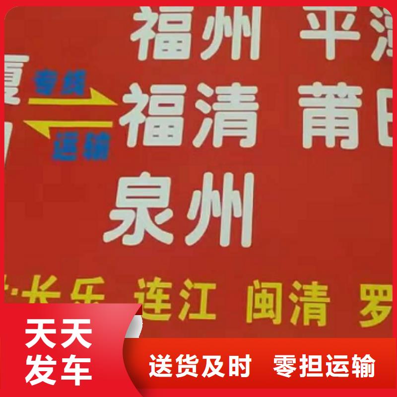 厦门到华尔网物流搬家视频-厦门到华尔网物流搬家|云南省玉溪市|江川|澄江|普洱|红河|大理|西双版纳|怒江|迪庆|昆明