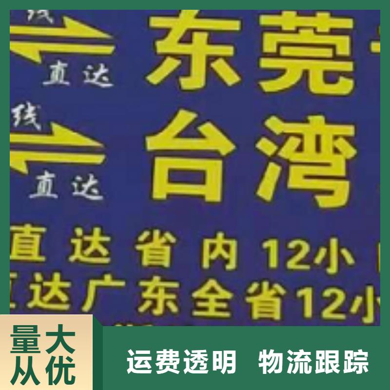 厦门到华尔网物流搬家视频-厦门到华尔网物流搬家|云南省玉溪市|江川|澄江|普洱|红河|大理|西双版纳|怒江|迪庆|昆明