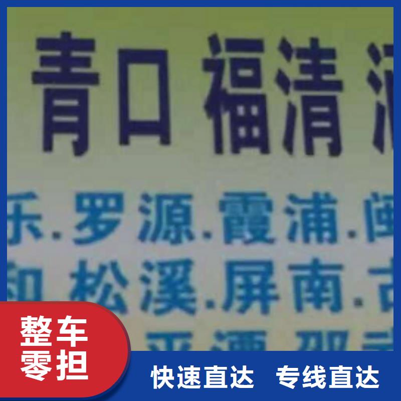 厦门到华尔网物流搬家视频-厦门到华尔网物流搬家|云南省玉溪市|江川|澄江|普洱|红河|大理|西双版纳|怒江|迪庆|昆明