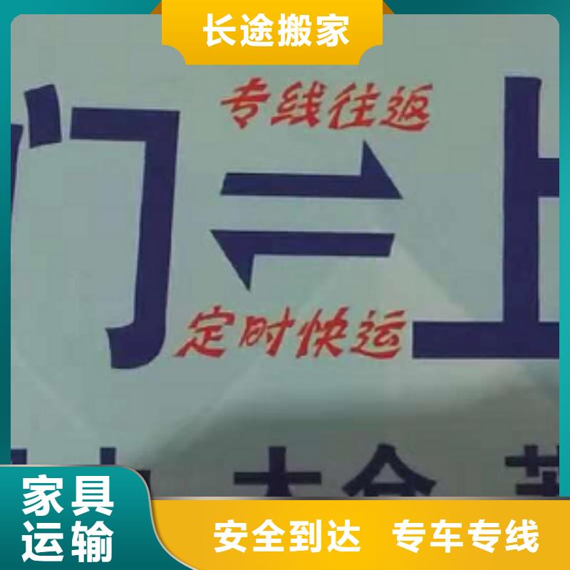 厦门到华尔网物流搬家视频-厦门到华尔网物流搬家|云南省玉溪市|江川|澄江|普洱|红河|大理|西双版纳|怒江|迪庆|昆明