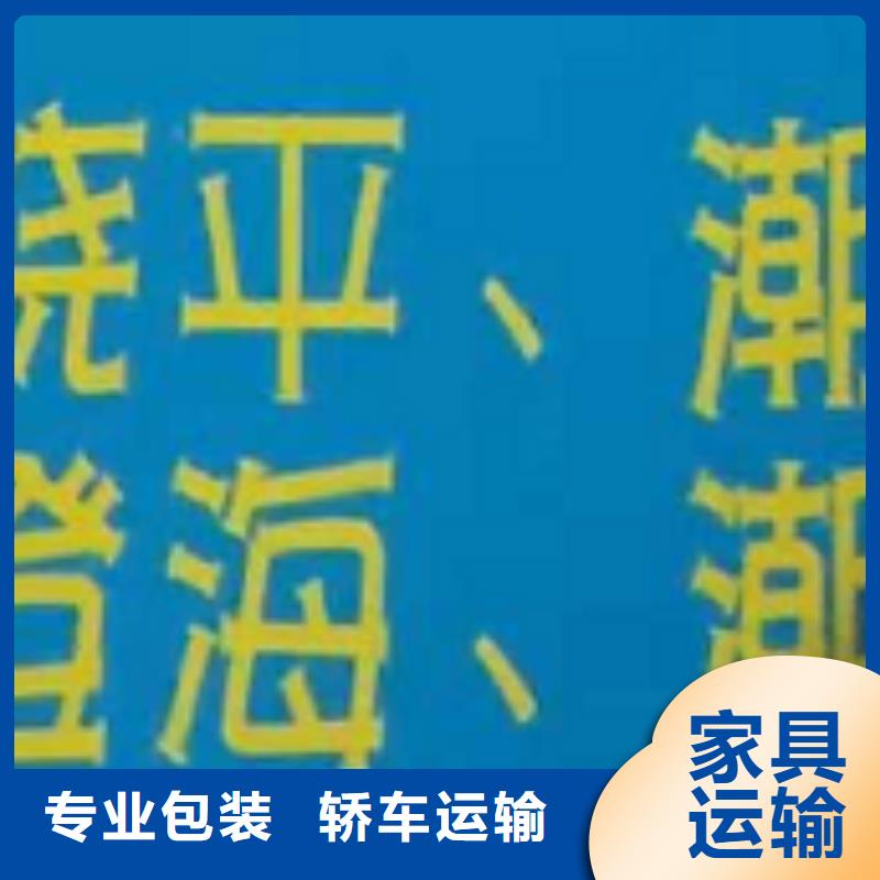 厦门到华尔网物流搬家视频-厦门到华尔网物流搬家|云南省玉溪市|江川|澄江|普洱|红河|大理|西双版纳|怒江|迪庆|昆明