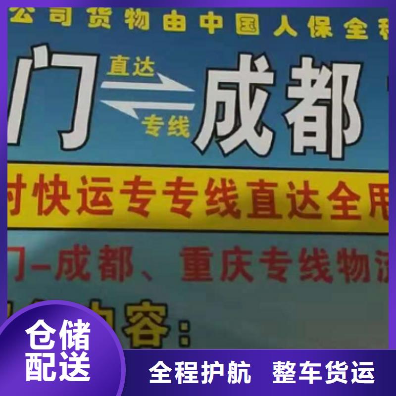 厦门到华尔网物流搬家视频-宁都|信丰|新余|抚州|萍乡|南昌|宜春|上饶创沛厦门到华尔网物流搬家_ 创沛物流公司(赣州市分公司)