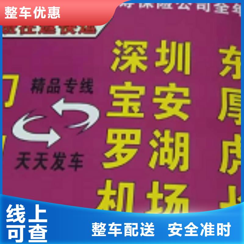 厦门到华尔网物流搬家视频-宁都|信丰|新余|抚州|萍乡|南昌|宜春|上饶创沛厦门到华尔网物流搬家_ 创沛物流公司(赣州市分公司)