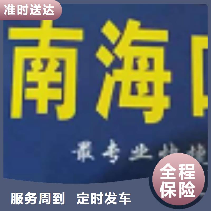 厦门到华尔网物流搬家视频-厦门到华尔网物流搬家|云南省玉溪市|江川|澄江|普洱|红河|大理|西双版纳|怒江|迪庆|昆明