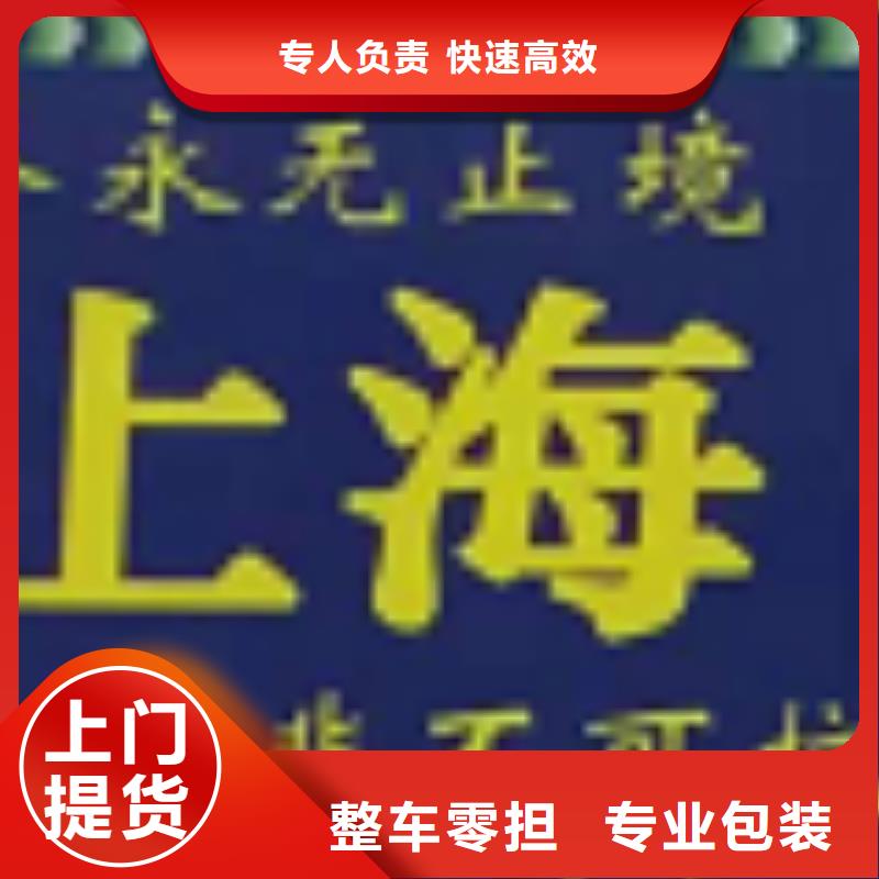 厦门到华尔网物流搬家视频-厦门到华尔网物流搬家|云南省玉溪市|江川|澄江|普洱|红河|大理|西双版纳|怒江|迪庆|昆明