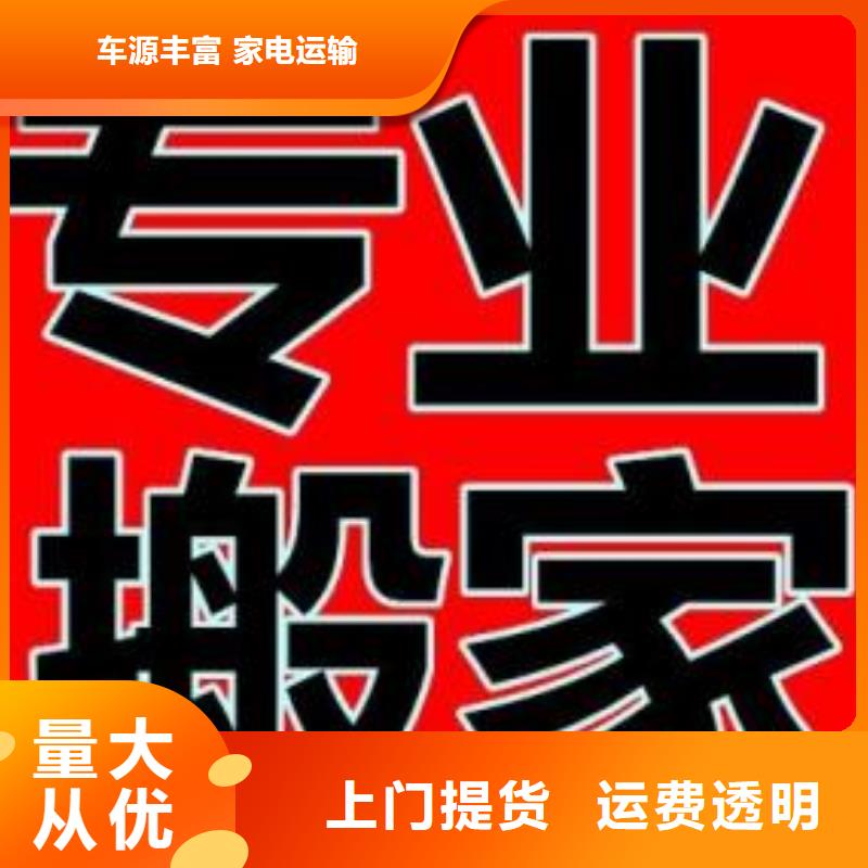厦门到华尔网物流搬家视频-厦门到华尔网物流搬家|云南省玉溪市|江川|澄江|普洱|红河|大理|西双版纳|怒江|迪庆|昆明
