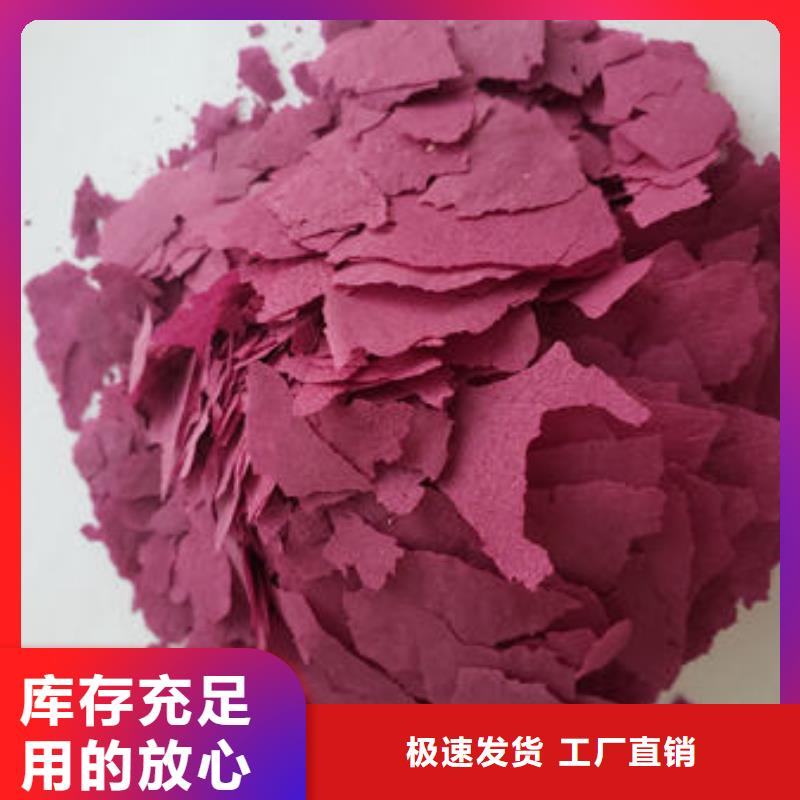 紫薯面粉售后无忧