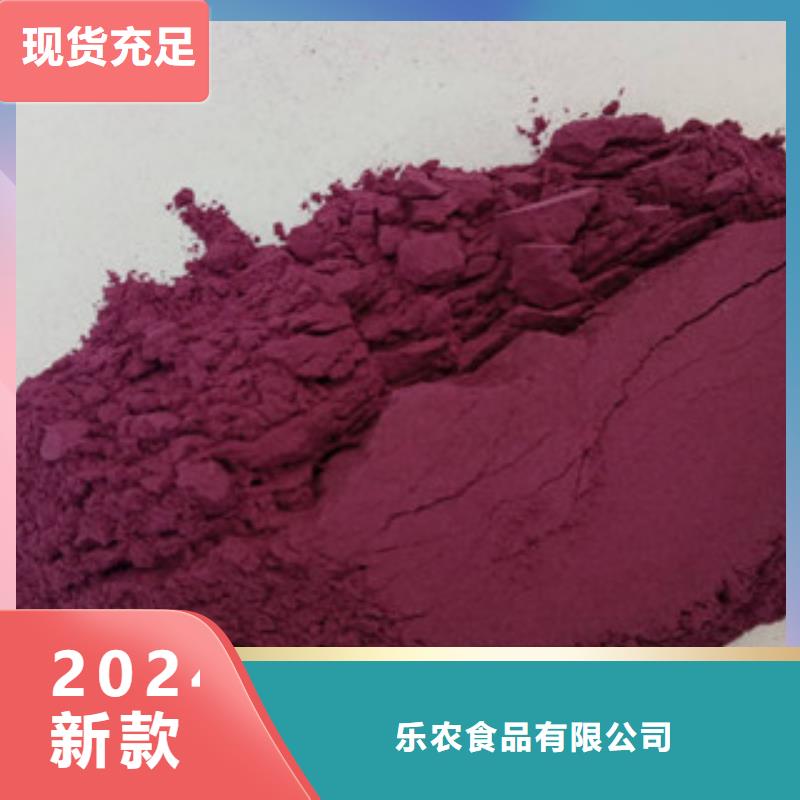 紫薯全粉全国发货