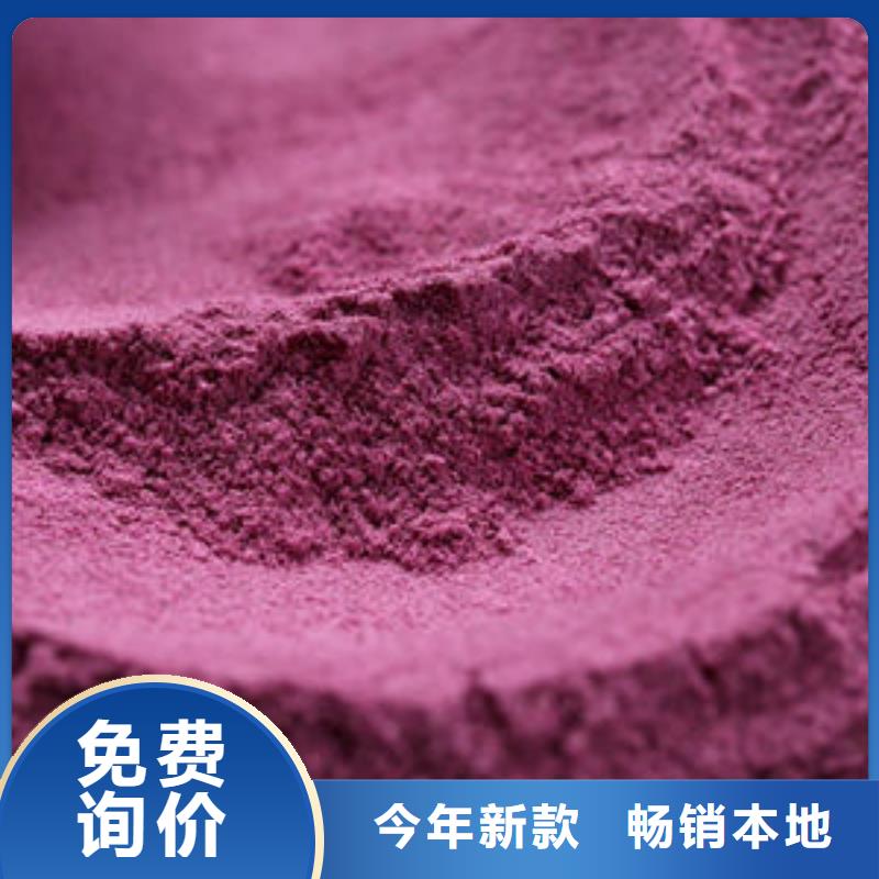 紫薯粉批发