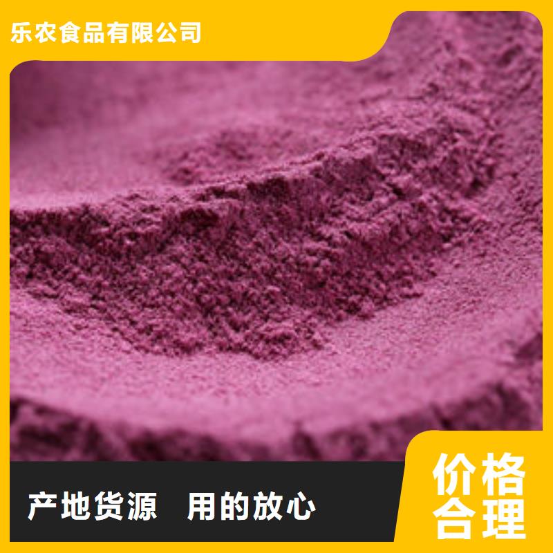紫薯全粉现货充足