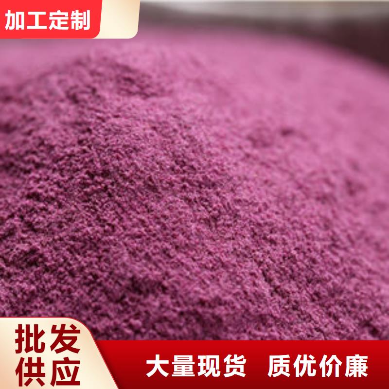 常年供应脱水紫薯粉厂家