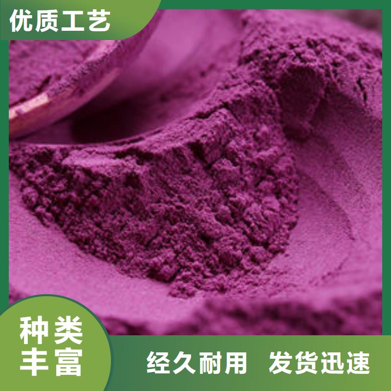 紫薯熟粉实体大厂