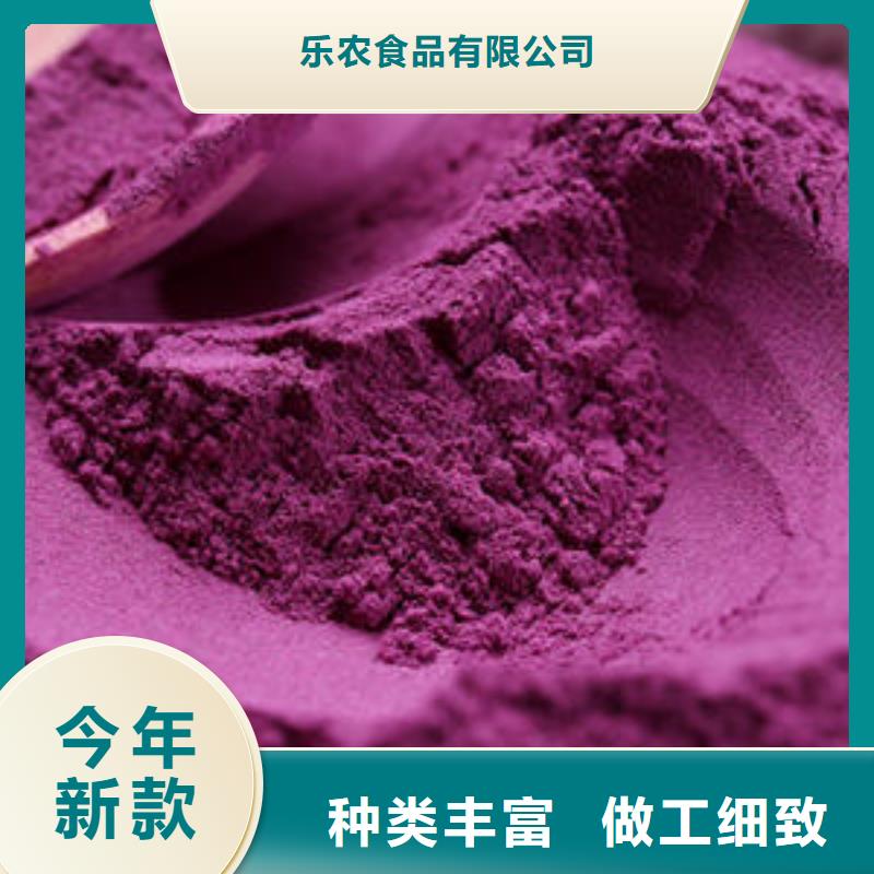 紫地瓜粉质量优