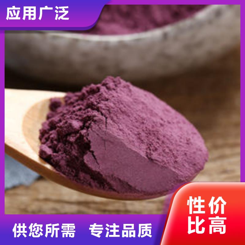 紫薯熟粉种植基地