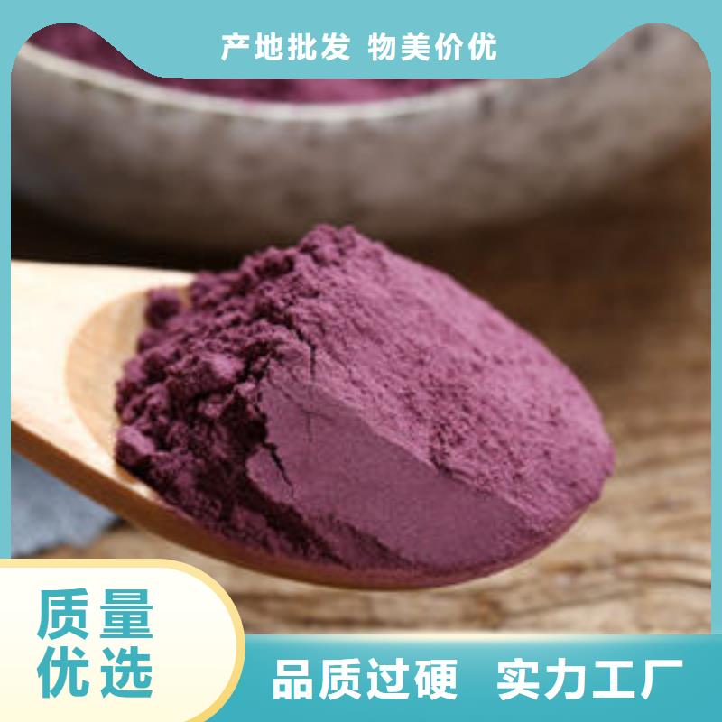 紫薯雪花片生产厂家