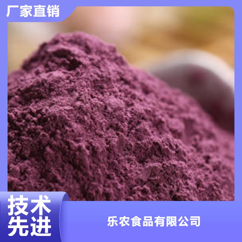 紫薯粉批发价格