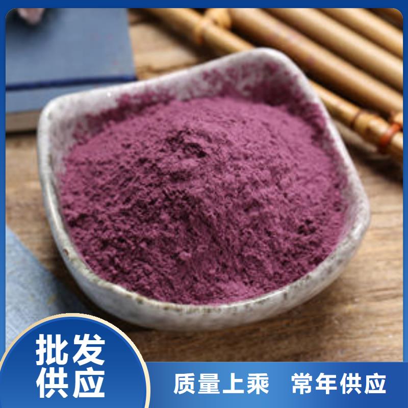 紫薯熟粉性价比高