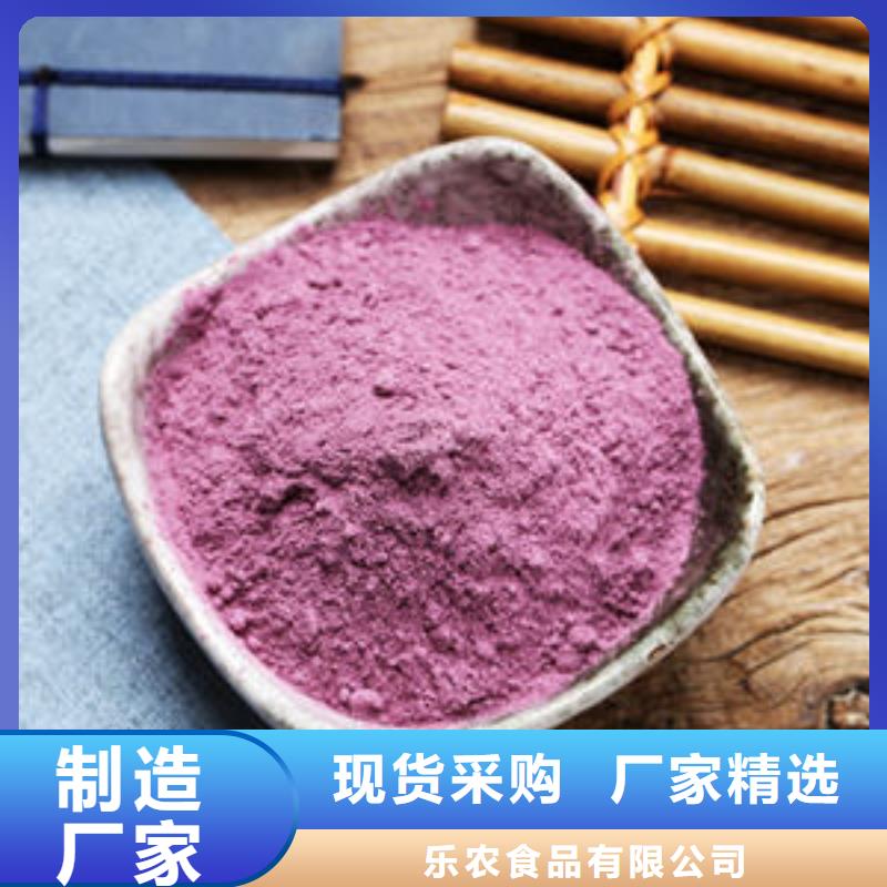 紫薯面粉直供厂家
