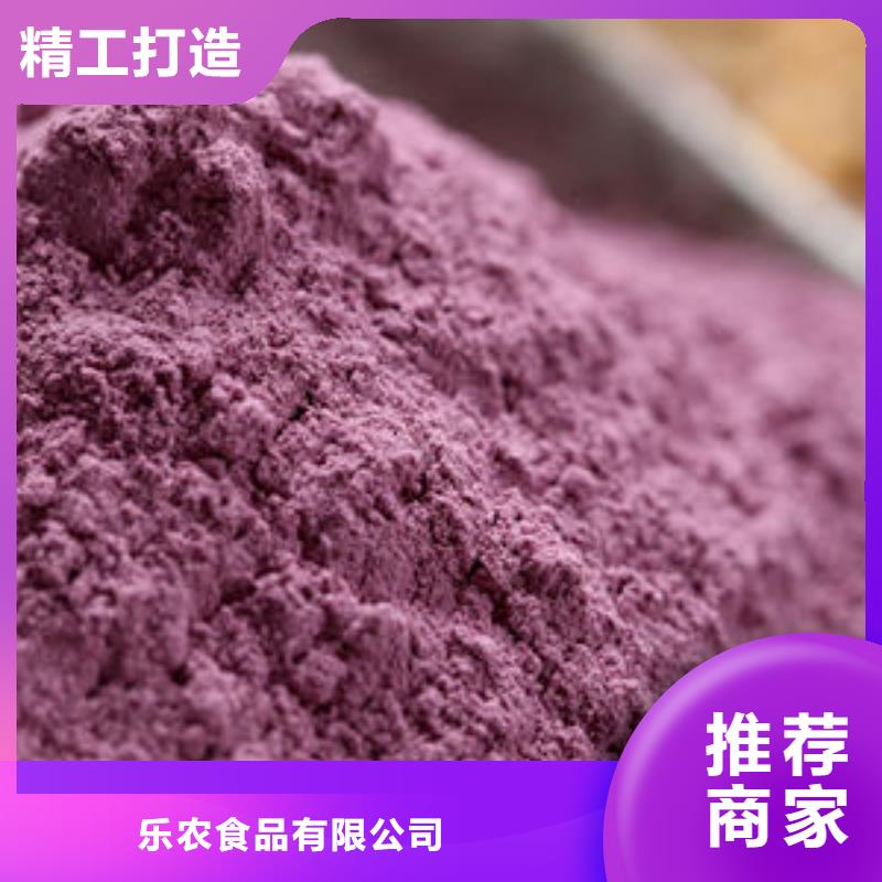 紫薯全粉靠谱厂家