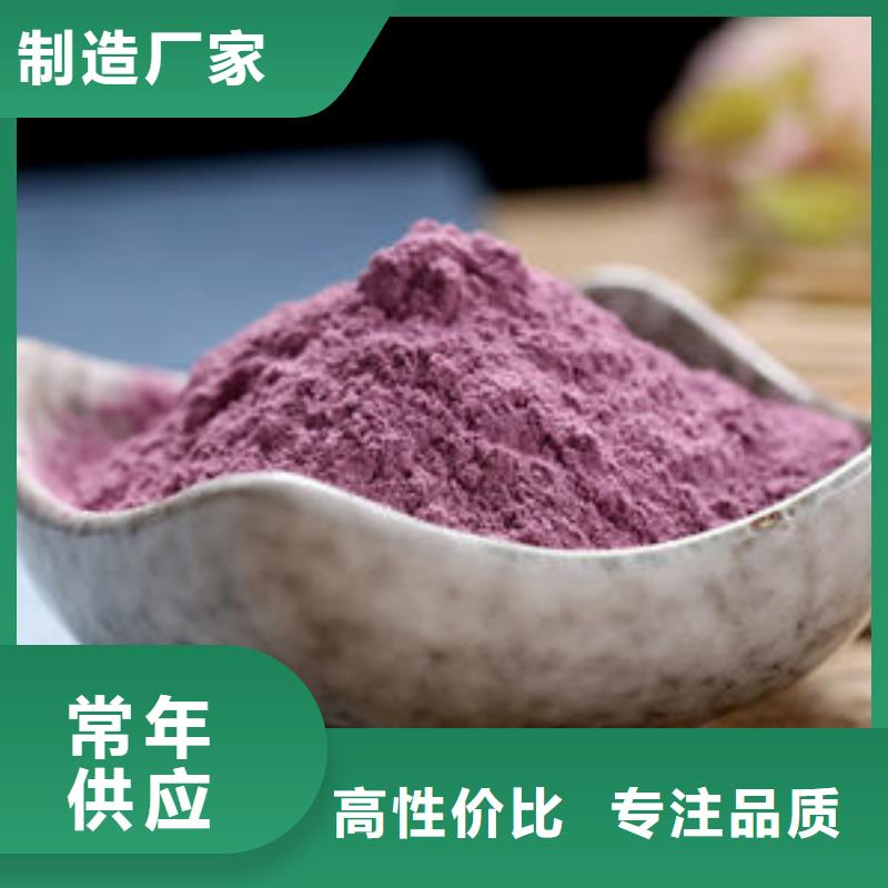 紫薯熟粉批发价格