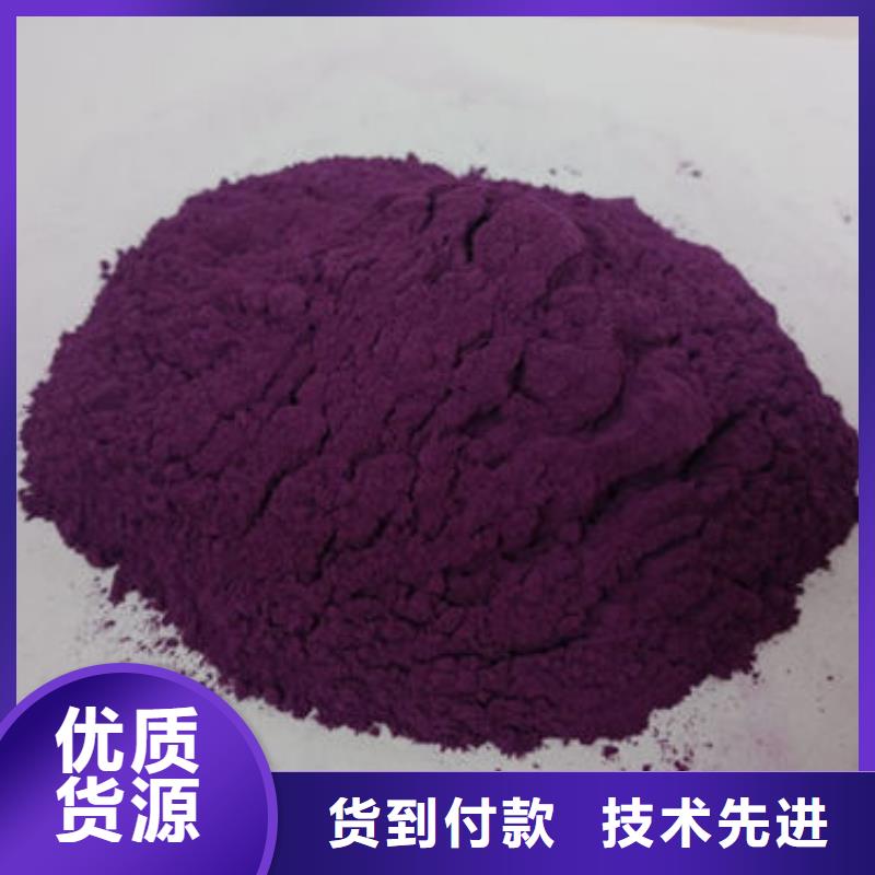 紫薯雪花粉质量可靠