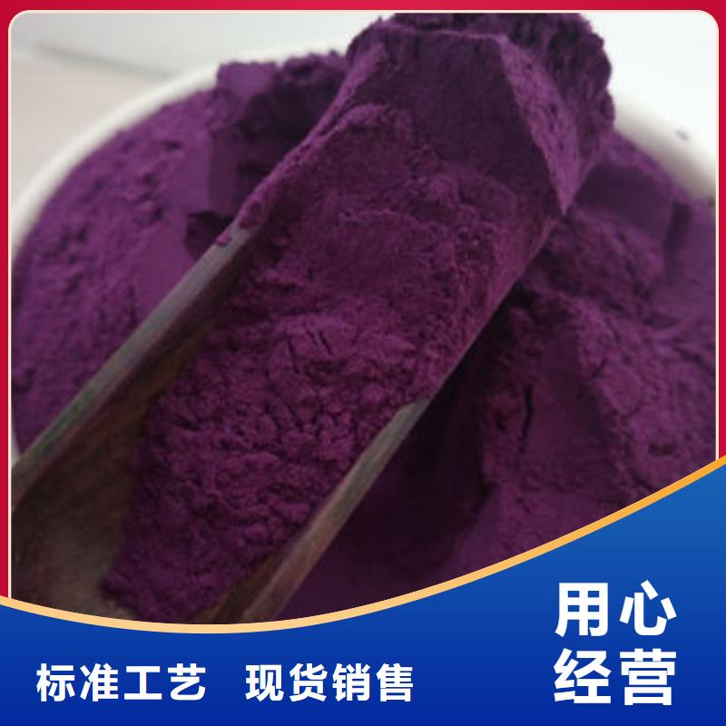 紫薯面粉直供厂家