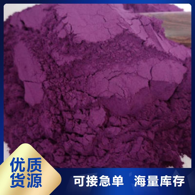 紫薯雪花片生产厂家