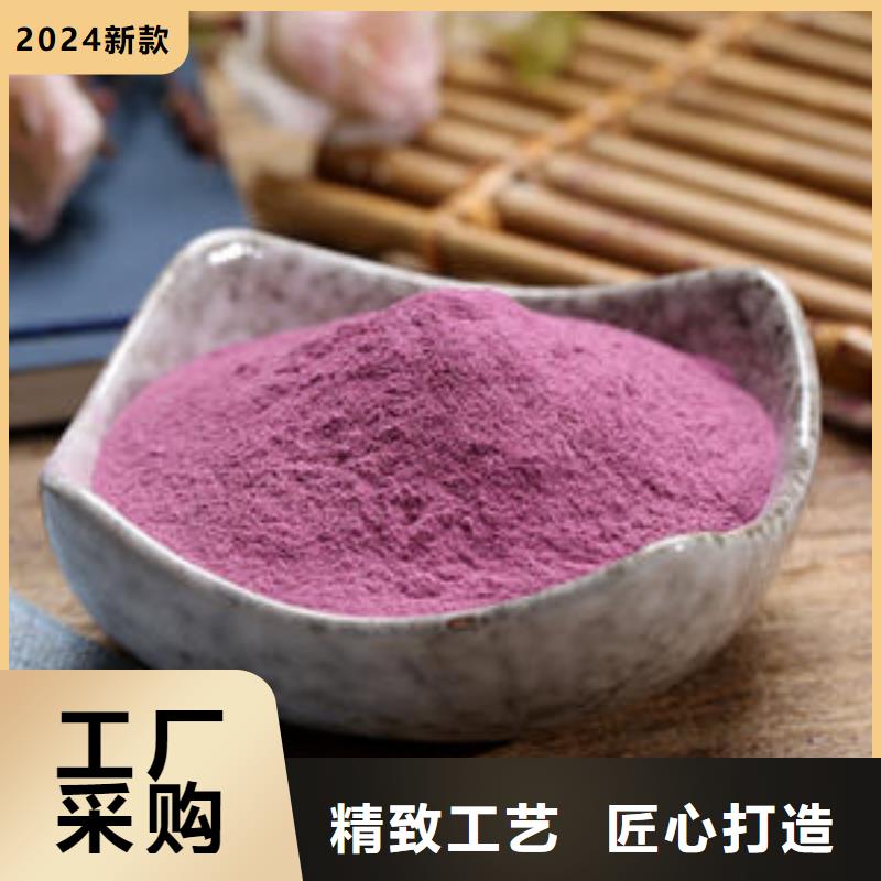 紫薯熟粉种植基地