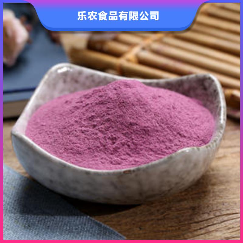 紫薯熟粉实体大厂