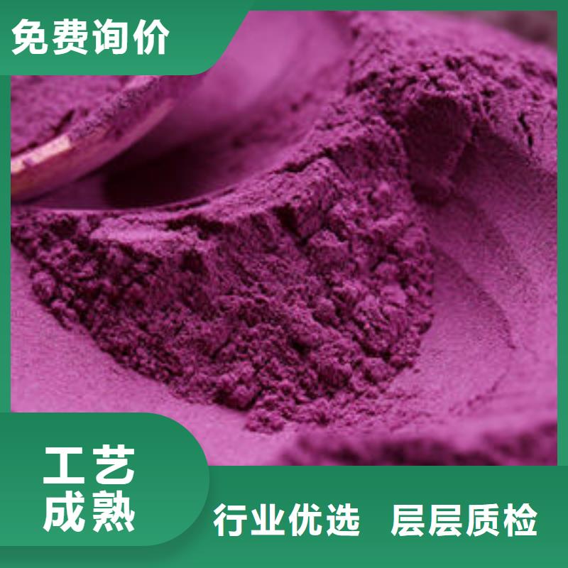 紫薯雪花片生产厂家