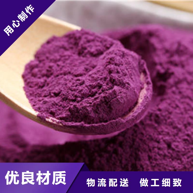 紫薯熟粉批发价格